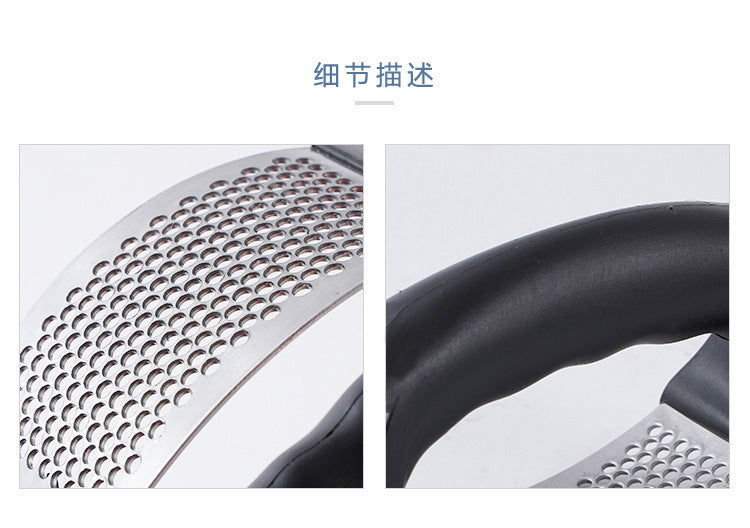 Stainless Steel Garlic Press